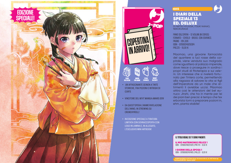 J-POP Manga: le novità di ottobre dal Direct 121 J-POP Manga: le novità di ottobre dal Direct 121